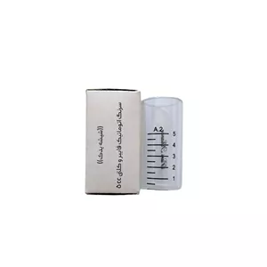 شیشه یدک سرنگ 5 میل اتوماتیک کلتی برند پارس خاور