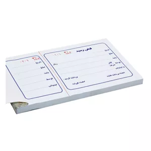 قبض رسید تک برگ 100 برگی