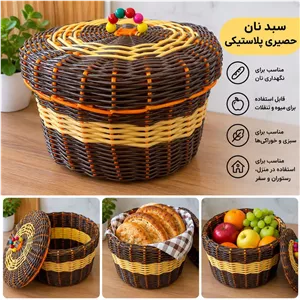 سبد نان حصیری