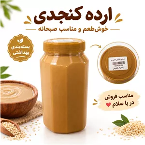 ارده طلائی