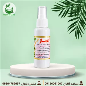 لوسیون مو و ابرو اعجاز