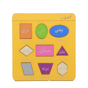 بازی آموزشی محصولات امید طرح اشکال هندسی مدل 015 Uy3