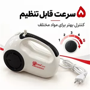  همزن برقی فوما ژاپن توربو 5 سرعته موتور مس عمری ارسال رایگان 