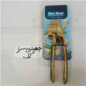 سیر له کن استیل طلایی مارک نیوهوم آهنربا نگیر ( سیرله کن ) 