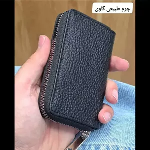 جاکارتی زیپدار چرم طبیعی گاوی مناسب آقایان و خانمها ابعاد 11 در 7 سانتیمتر