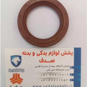 کاسه نمد جلو میل لنگ سمند EF7 کمتال