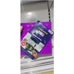 دستمال نسوز