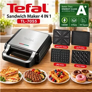 ساندویچساز 4 کاره تفال مدل TL-7055 با توان 1400 وات و صفحات قابل تعویض