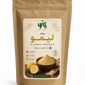 پودر لیمو 350 گرم