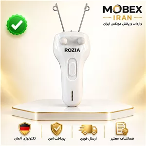 بند انداز روزیا مدل 3999 اصلی گارانتی کتبی ارسال فوری خریداقساطی