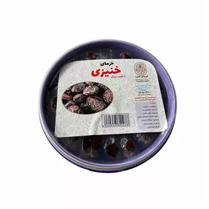 خرما خنیزی 500 گرم