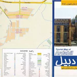 نقشه سیاحتی و گردشگری شهر اردبیل70 100 (کد 451)،(گلاسه)