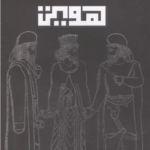 بلک بوک Q104