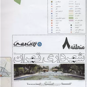 نقشه شهرداری تهران منطقه 8 (کد 408)،(گلاسه)