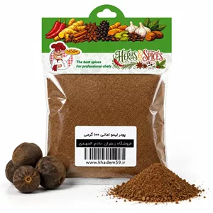 پودر لیمو امانی