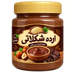 ارده شکلاتی کنجد اصل 