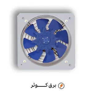 هواکش خانگی 15 سانت 2800 دور دمندهVMA-15C2S