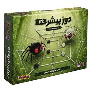 بازی فکری دوز پیشرفته
