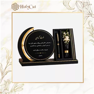 ست لوح تقدیر چوبی مدل Prestige Circle 