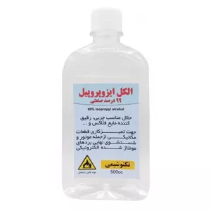 الکل ایزوپروپیل 99 درصد تکنوشیمی 500 سی سی