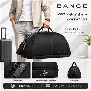 ساک ورزشی مدل بنج کد 77178