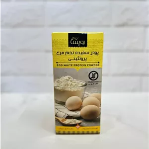 پودر سفیده تخم مرغ پروتئینی رویسا