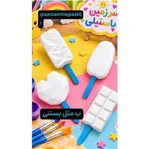 گیفت نشانههای حروف الفبا