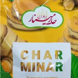 زردچوبه زرد چوبه چارمنار 