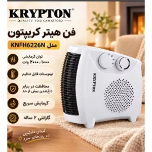 فن هیتر کریپتون مدل KNFH6226N