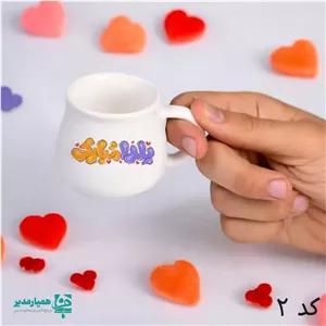 قهوه خوری یلدا همیار مدیر