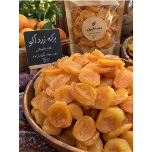 برگه زردآلو ممتاز ارگانیک باغی (قیسی) 500 گرم