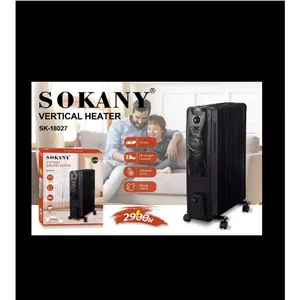 بخاری روغنی برقی سوکانی مدل SK-18027 