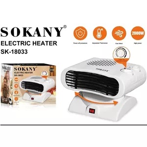 هیترفن دارسوکانی مدلSK-18033با قابلیت چرخش 180 درجه