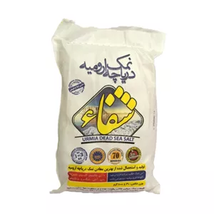 نمک دریاچه ارومیه شفا معدنی خالص(1کیلویی)