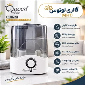 بخور سرد ، بخار ساز و دستگاه رطوبت ساز سرد Queen Home (کویین هوم) مدل QH-760