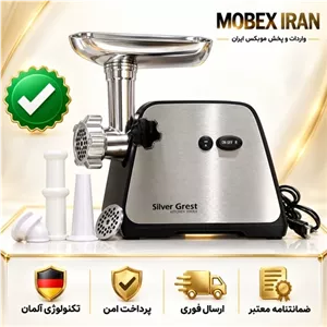 چرخ گوشت چرخگوشت استیل سیلور کرست اصلی باضمانت کتبی