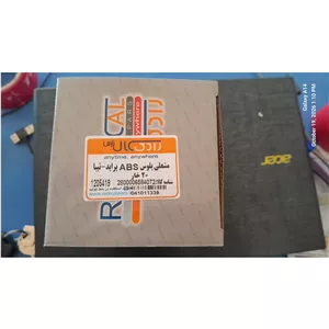 مشعلی پلوس ای بی اس ABS پراید و تیبا 20 خار رادیکال