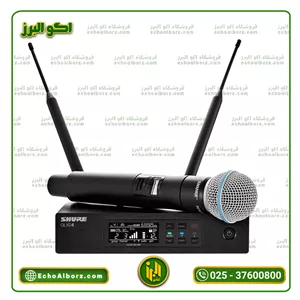 میکروفون بی سیم شور مدل QLXD4 (BETA 58)