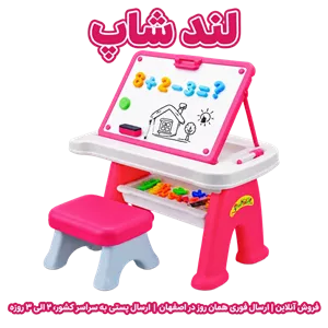 اسباب بازی میز تحریر و تخته وایت برد کودک طرح آوا با صندلی، حروف مگنتی و لوازم کامل آموزشی