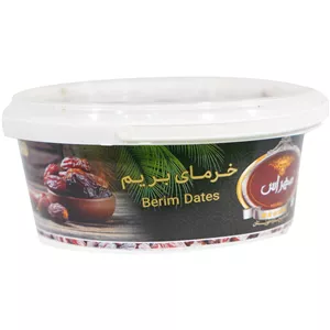 خرما بریم 1 کیلویی مهراس 