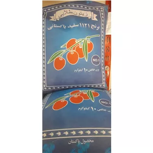 برنج پاکستانی 1121 زیتون طلایی