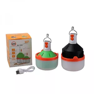لامپ شارژی مسافرتی 25 وات UXI مدل BL-588