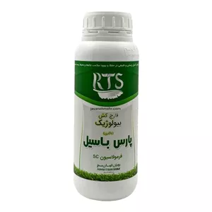 قارچکش پارس باسیل RTS
