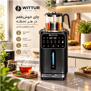 چایساز سماور برقی دیجیتال ویتور مدل Flamme Smart