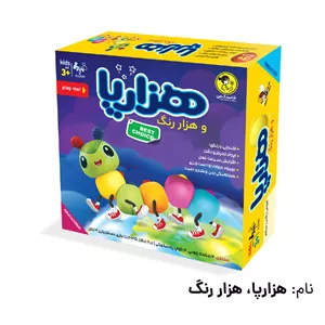 بازی هزارپا، هزار رنگ (آموزش رنگ ها، تمرکز، هماهنگی چشم دست)