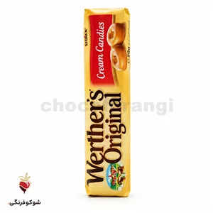 آبنبات کرمی وردرز 50 گرمی