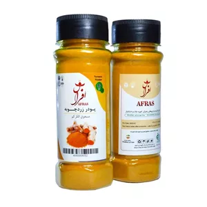 پودر زردچوبه افراس 80 گرم 