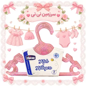چوب لباسی کودک 3 شفاف صورتی طرح چیکو