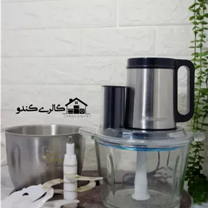 خردکن دانمور
