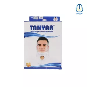 گردنبند طبی فیلادلفیا ایکس لارج کد 1030 تن یار